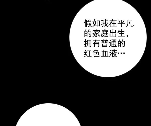 [第12话] 满是血迹的手（1）76