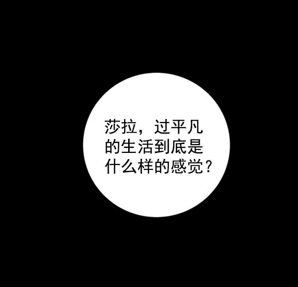 [第12话] 满是血迹的手（1）78