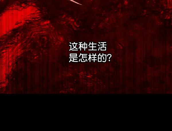 [第12话] 满是血迹的手（1）80