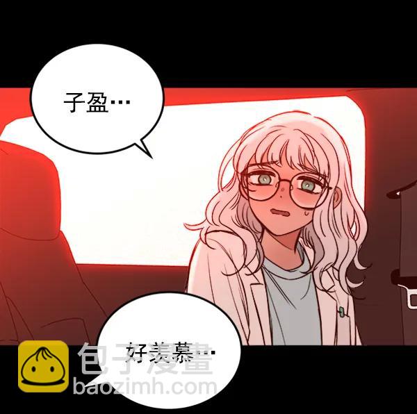 [第12话] 满是血迹的手（1）81