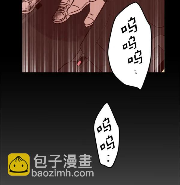 [第12话] 满是血迹的手（1）85