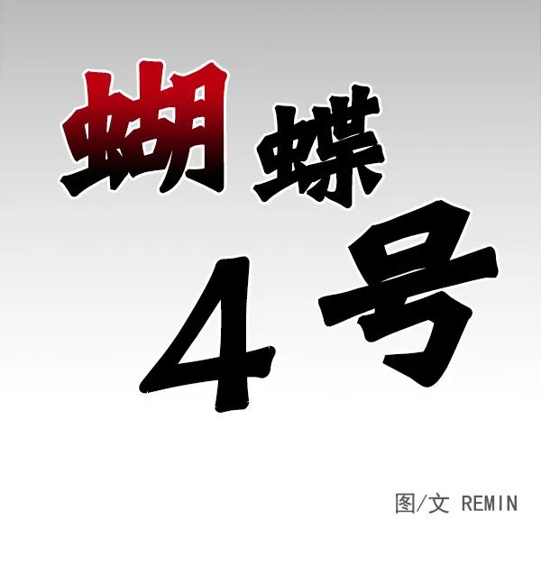 [第12话] 满是血迹的手（1）87