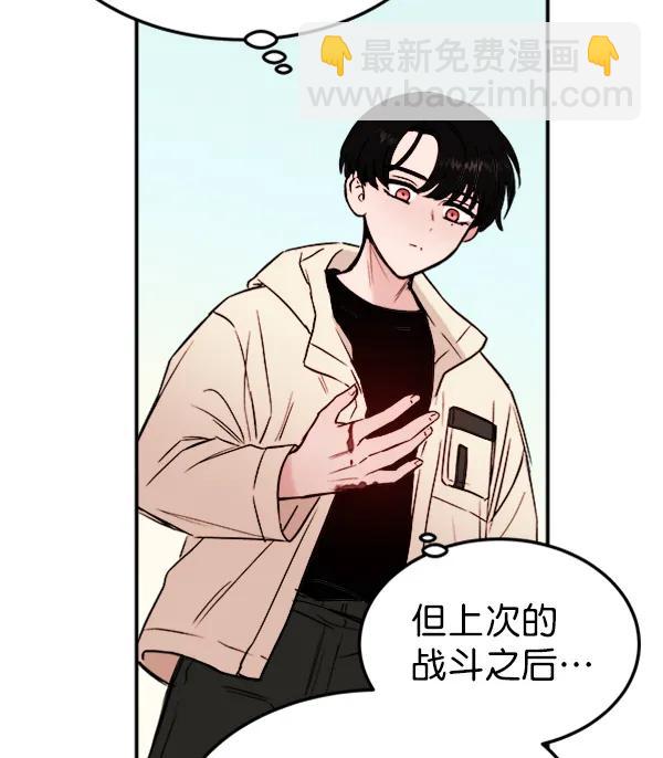 [第12话] 满是血迹的手（1）96