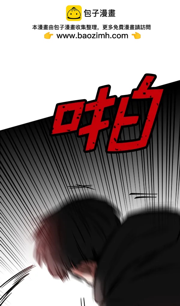 [第14话] 满是血迹的手（3）1