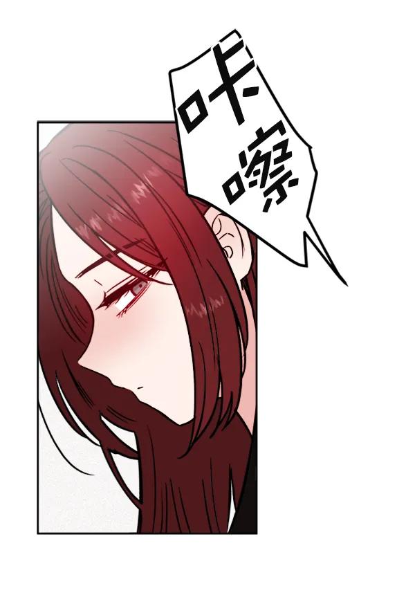 [第14话] 满是血迹的手（3）10