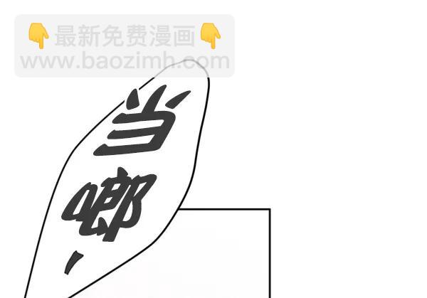 [第14话] 满是血迹的手（3）102