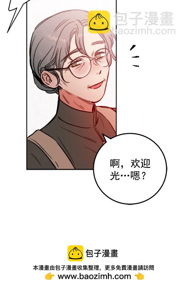 [第14话] 满是血迹的手（3）107