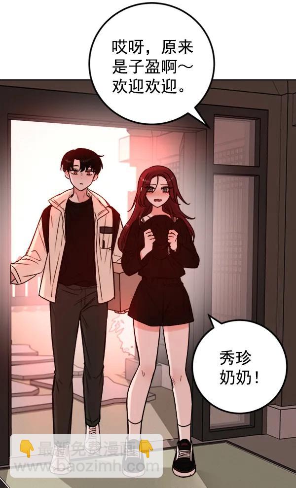[第14话] 满是血迹的手（3）109