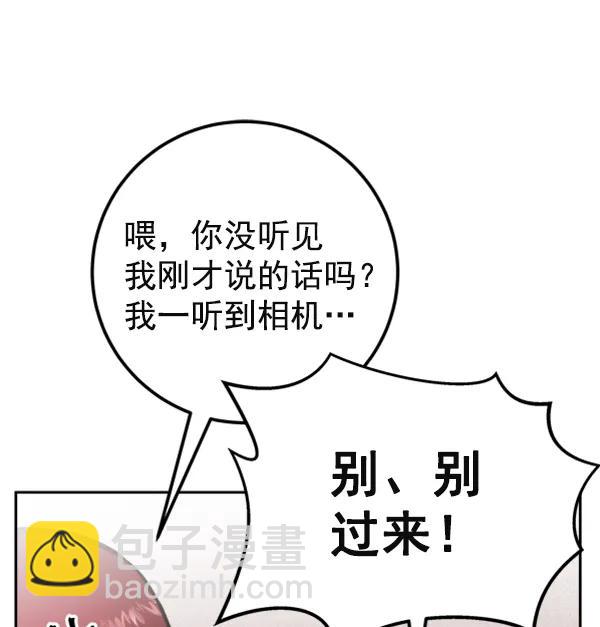 [第14话] 满是血迹的手（3）11