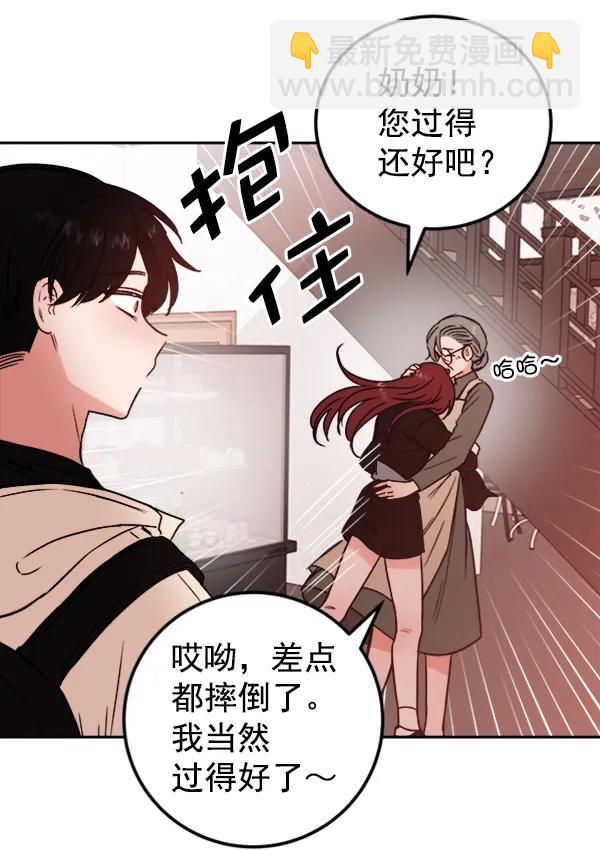 [第14话] 满是血迹的手（3）111