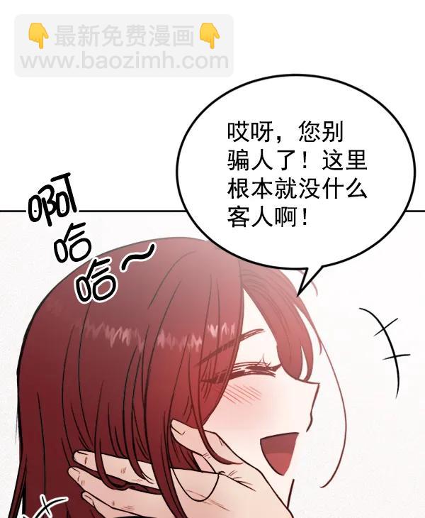 [第14话] 满是血迹的手（3）114