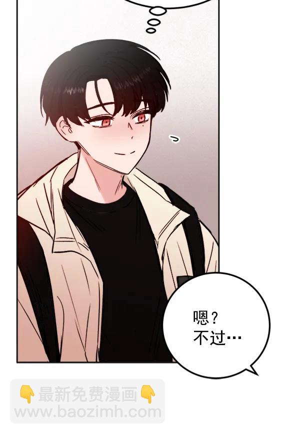 [第14话] 满是血迹的手（3）117