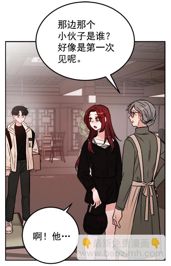 [第14话] 满是血迹的手（3）119