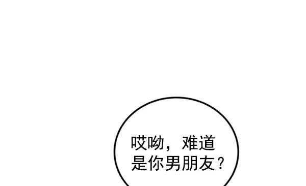[第14话] 满是血迹的手（3）120