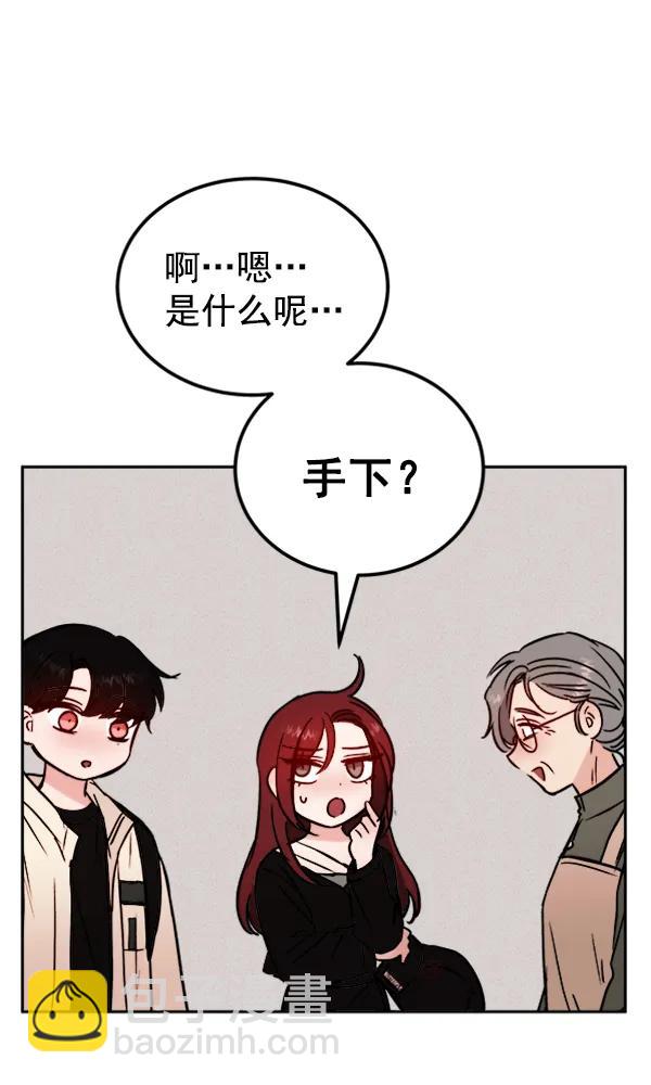 [第14话] 满是血迹的手（3）123