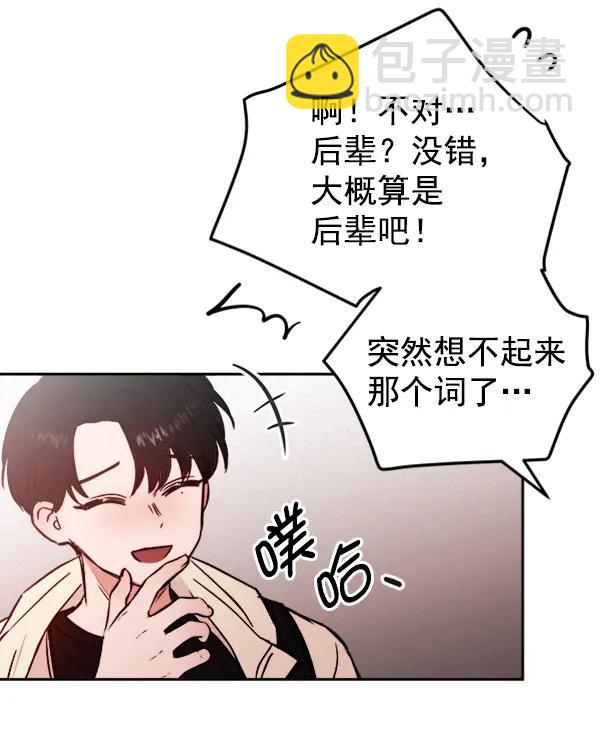 [第14话] 满是血迹的手（3）124