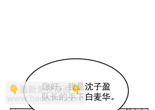 [第14话] 满是血迹的手（3）125