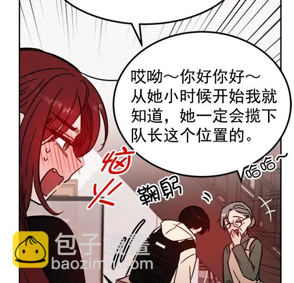 [第14话] 满是血迹的手（3）126