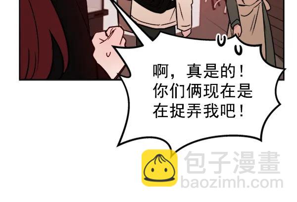 [第14话] 满是血迹的手（3）127