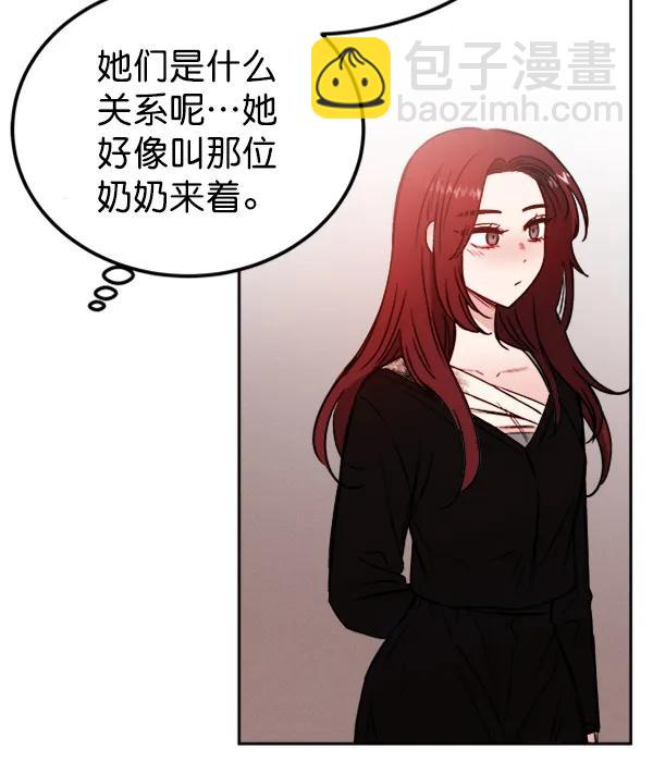 [第14话] 满是血迹的手（3）131