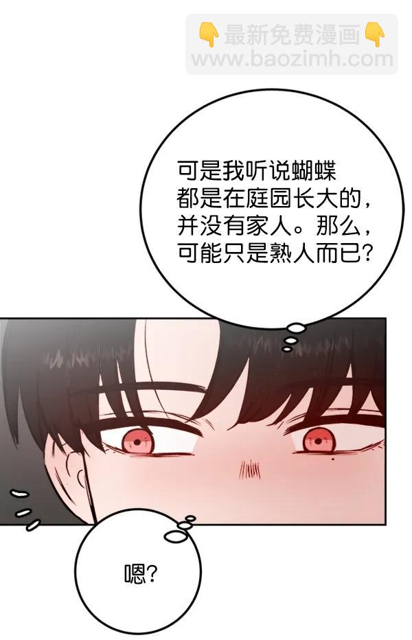 [第14话] 满是血迹的手（3）132