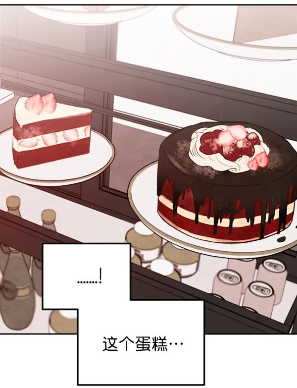 [第14话] 满是血迹的手（3）134