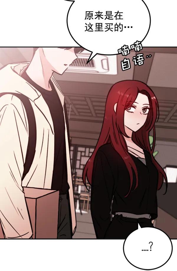 [第14话] 满是血迹的手（3）138