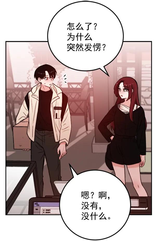 [第14话] 满是血迹的手（3）141