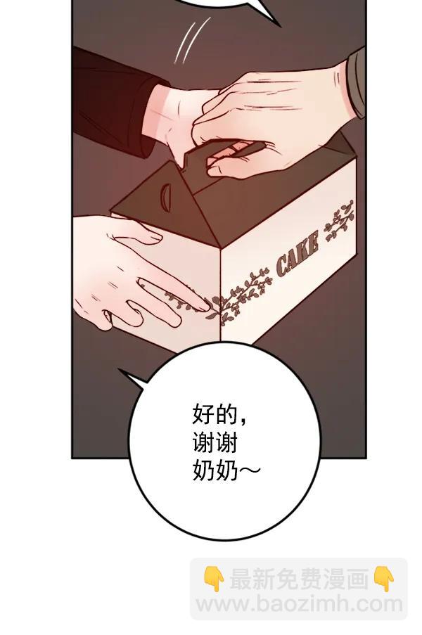 [第14话] 满是血迹的手（3）144