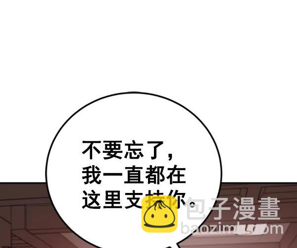 [第14话] 满是血迹的手（3）148