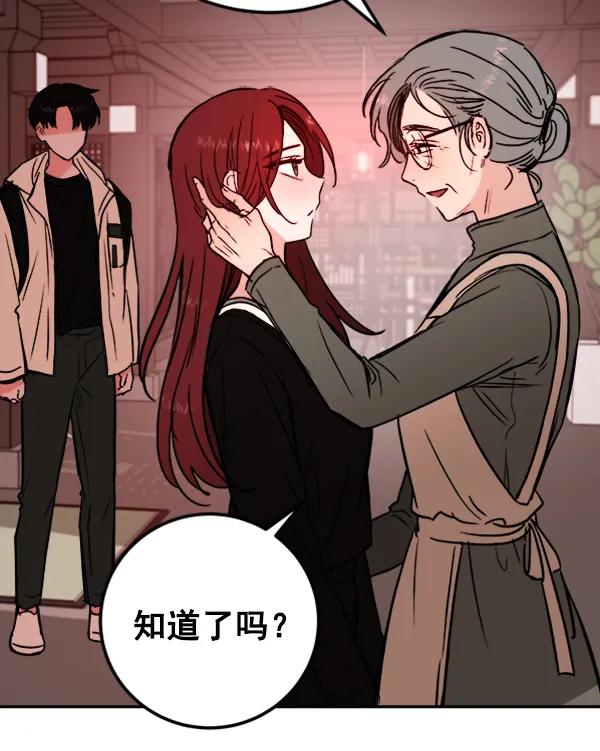[第14话] 满是血迹的手（3）149