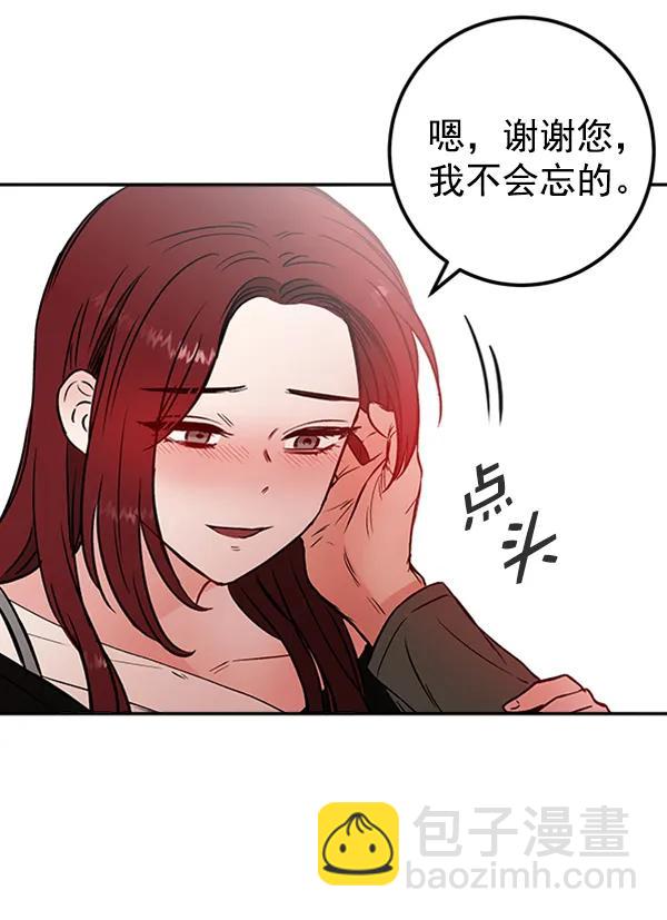[第14话] 满是血迹的手（3）151