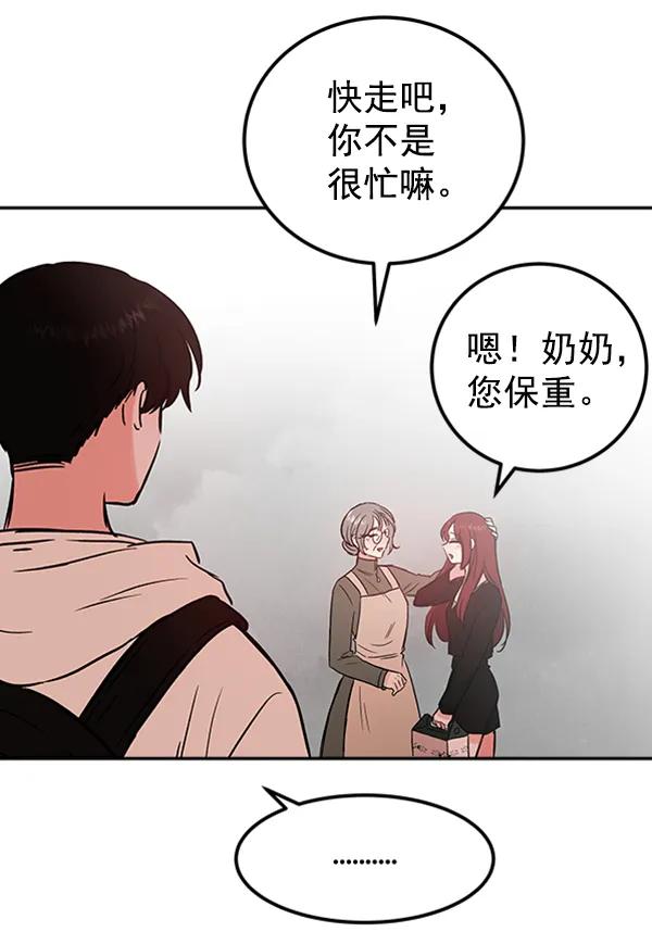 [第14话] 满是血迹的手（3）152