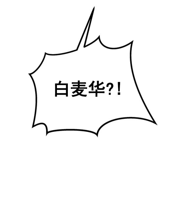 [第14话] 满是血迹的手（3）163