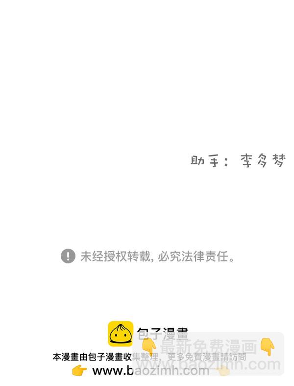 [第14话] 满是血迹的手（3）164