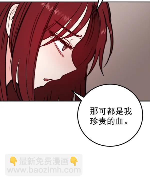 [第14话] 满是血迹的手（3）18