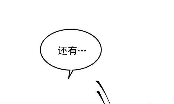 [第14话] 满是血迹的手（3）19