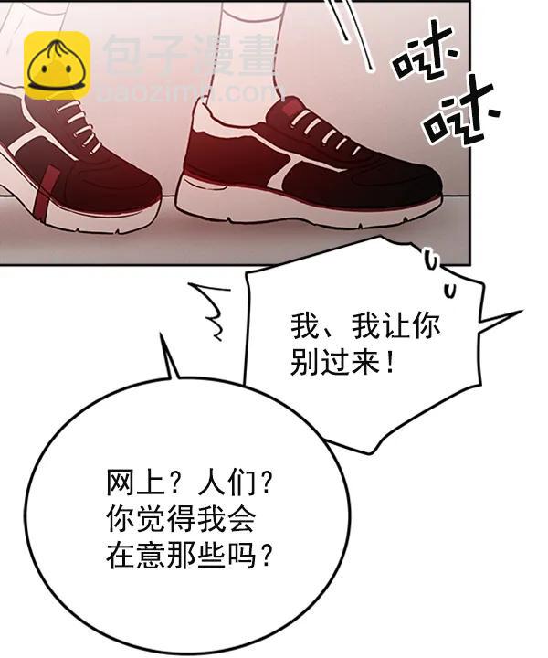 [第14话] 满是血迹的手（3）20