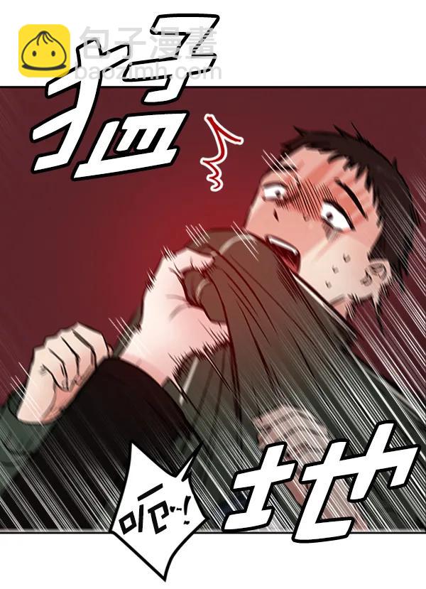 [第14话] 满是血迹的手（3）22