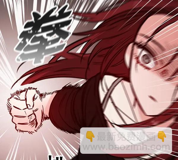 [第14话] 满是血迹的手（3）27