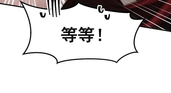 [第14话] 满是血迹的手（3）28