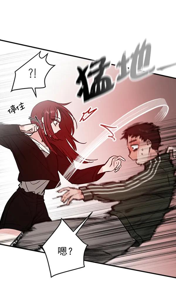[第14话] 满是血迹的手（3）29