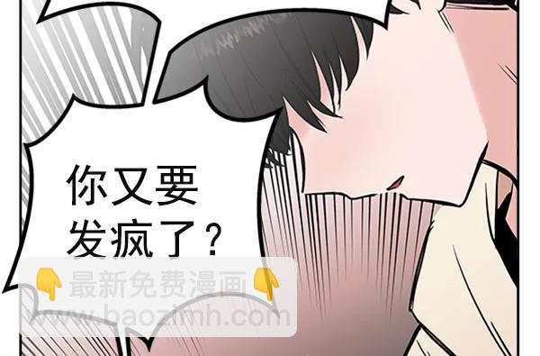 [第14话] 满是血迹的手（3）34