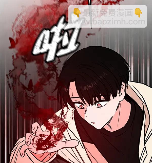 [第14话] 满是血迹的手（3）40