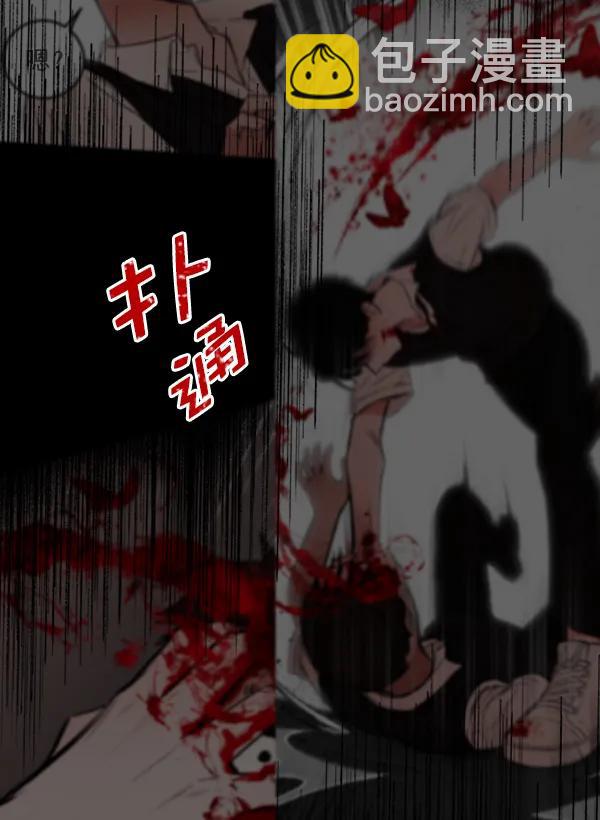 [第14话] 满是血迹的手（3）44