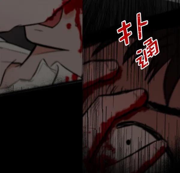 [第14话] 满是血迹的手（3）45