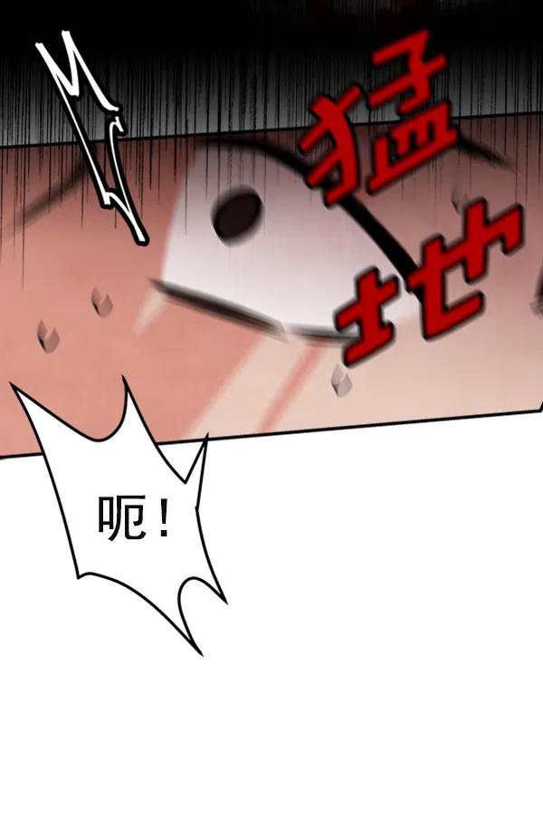 [第14话] 满是血迹的手（3）46