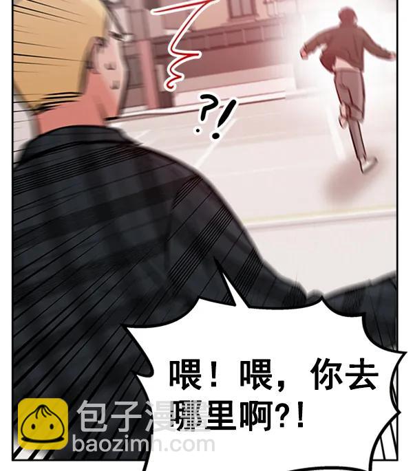 [第14话] 满是血迹的手（3）57