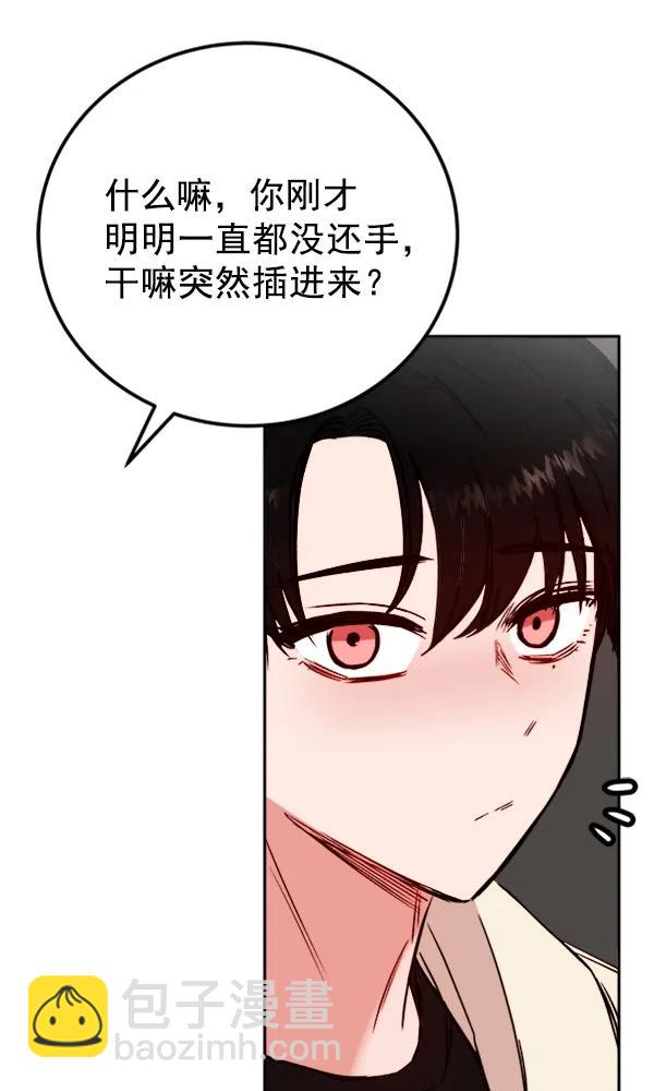 [第14话] 满是血迹的手（3）61
