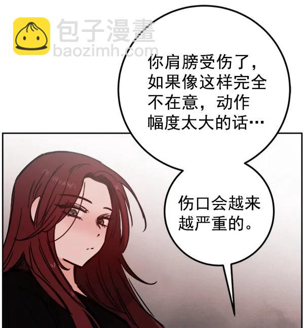 [第14话] 满是血迹的手（3）63